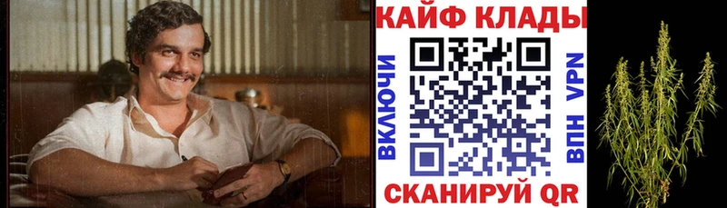 Магазин наркотиков Канск Бутират МЕФ ГАШ СОЛЬ Канабис COCAIN