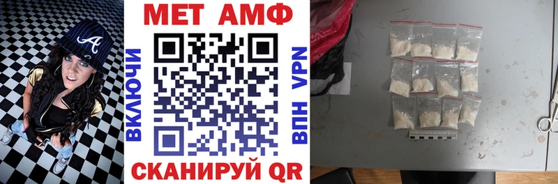 Амфетамин 98%  Канск 