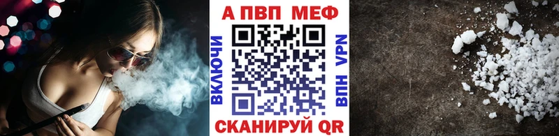 Alpha PVP СК КРИС  Канск 