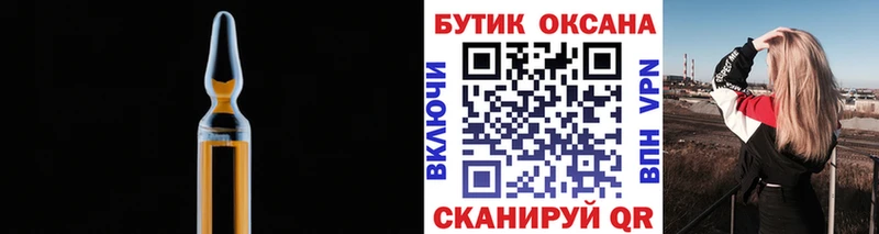 MEGA зеркало сколько стоит Канск БУТИРАТ 99%