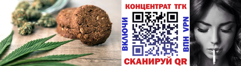 продажа наркотиков  сайты даркнета телеграм  Еда ТГК марихуана  Канск 