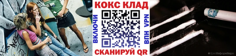 Кокаин VHQ Канск