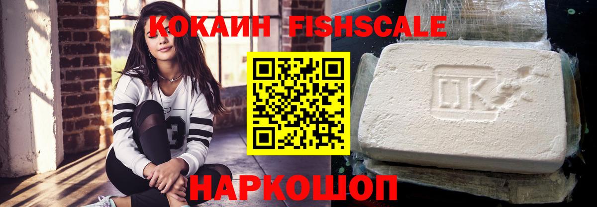 Кокаин Боливия Канск