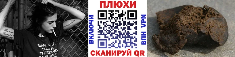 Гашиш гашик  Канск 