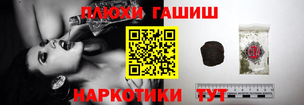 Канск  ГАШИШ VHQ  Гашиш  Вход с VPN  Гашиш ice o lator 