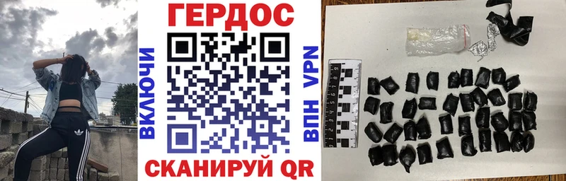 ГЕРОИН афганец  где продают   Канск 