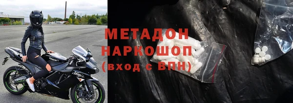 амфетамин Абдулино