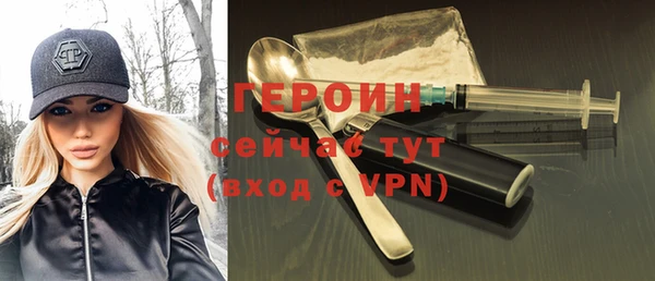 амфетамин Абдулино