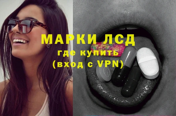 амфетамин Абдулино