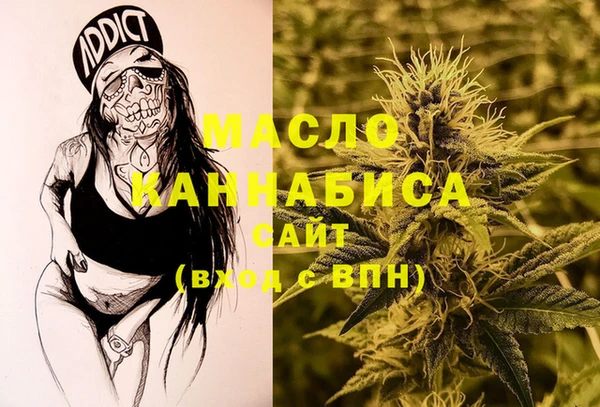 дистиллят марихуана Рославль