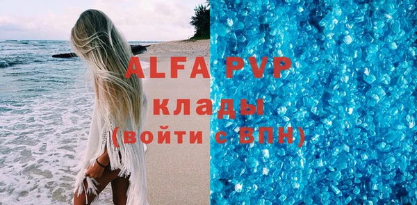 трава Ростов