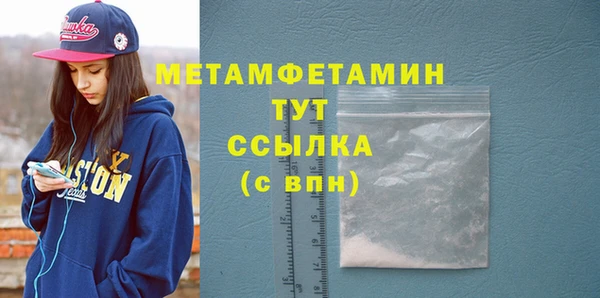 амфетамин Абдулино