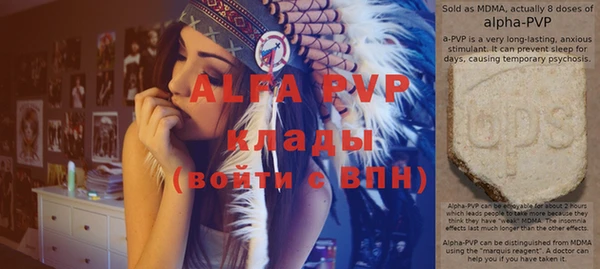 амфетамин Абдулино