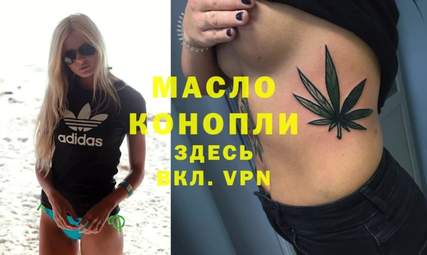 амфетамин Абдулино