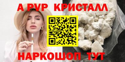 мефедрон Кинель
