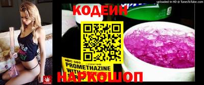 мефедрон Кинель