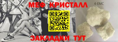 мефедрон Кинель