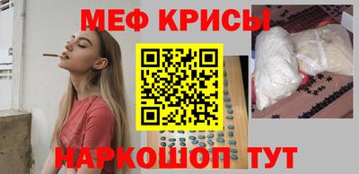 мефедрон Кинель