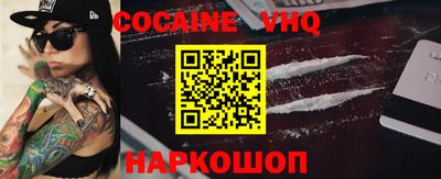 мефедрон Кинель