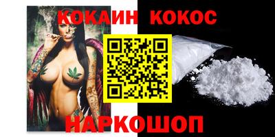 мефедрон Кинель