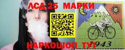 марки nbome Кингисепп