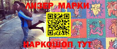 мефедрон Кинель