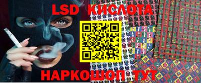 марки nbome Кингисепп