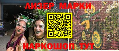 марки nbome Кингисепп