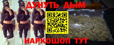 мефедрон Кинель