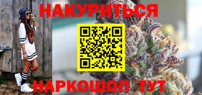 мефедрон Кинель