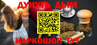 марки nbome Кингисепп