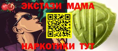 мефедрон Кинель