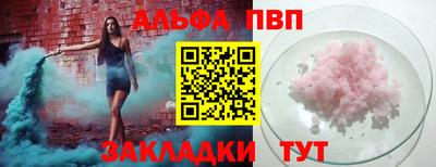 марки nbome Кингисепп