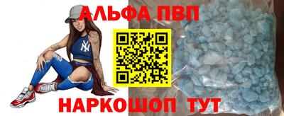 мефедрон Кинель