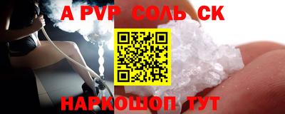мефедрон Кинель