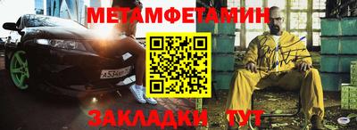 марки nbome Кингисепп