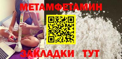 мефедрон Кинель