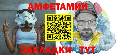 мефедрон Кинель