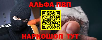 мефедрон Кинель
