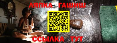 марки nbome Кингисепп