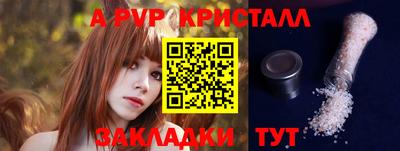 мефедрон Кинель