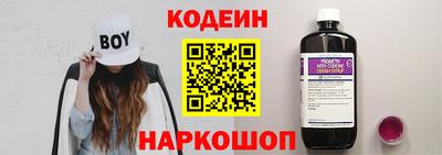 мефедрон Кинель