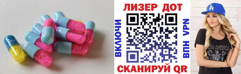 blacksprut   Канск  нарко площадка наркотические препараты  LSD-25 экстази кислота 