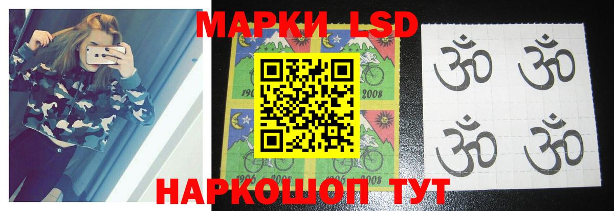ЛСД экстази ecstasy  ЛСД экстази  Канск  Вход с VPN  MEGA маркетплейс  Лсд 25 экстази кислота 