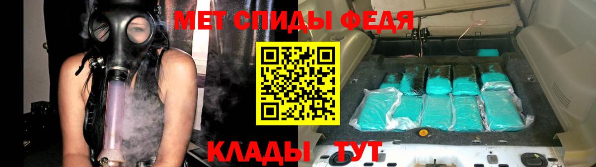 Первитин  МЕТАМФЕТАМИН пудра  Вход с VPN  Канск 