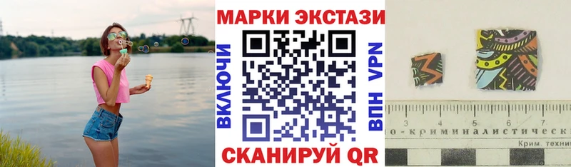 купить наркотики сайты Канск Марки NBOMe 1,8мг