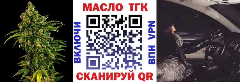 продажа наркотиков Канск ТГК Wax