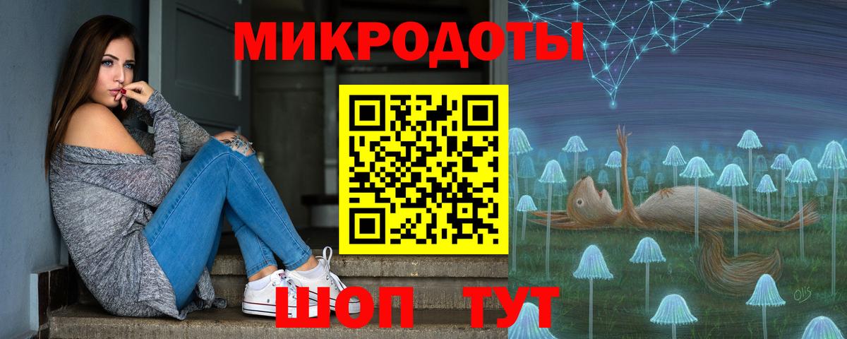 Канск  Псилоцибиновые грибы GOLDEN TEACHER  Вход с VPN 