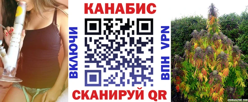 площадка телеграм  Канск  Бошки Шишки конопля  хочу наркоту 